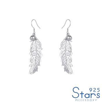 【925 STARS】純銀925素銀羽毛圓珠造型耳環 造型耳環 