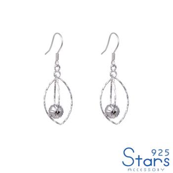 【925 STARS】純銀925素銀幾何車花圓珠造型耳環 造型耳環