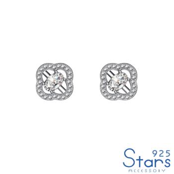 【925 STARS】純銀925輕奢閃耀美鑽縷空四葉草造型耳環 造型耳環 美鑽耳環