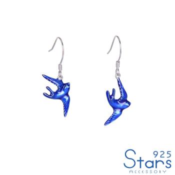 【925 STARS】純銀925可愛藍色小燕子造型耳環 造型耳環