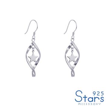 【925 STARS】純銀925素銀幾何五角星線條造型耳環 造型耳環 