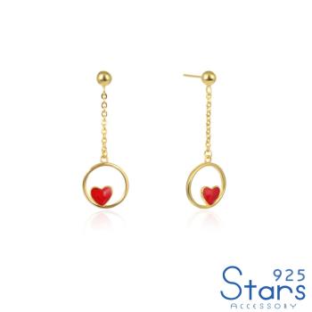 【925 STARS】純銀925可愛愛心滴釉圈圈造型耳環 造型耳環