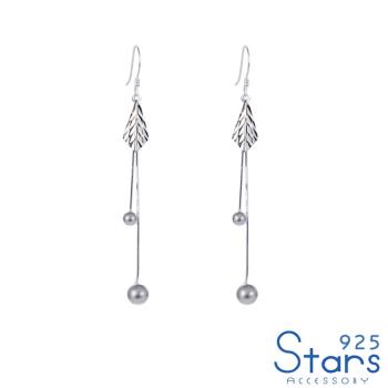 【925 STARS】純銀925氣質葉片圓珠流蘇吊墜造型耳環 造型耳環 流蘇耳環