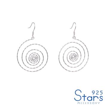 【925 STARS】純銀925素銀幾何復古螺旋圈圈造型耳環 造型耳環