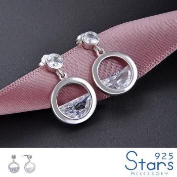 【925 STARS】純銀925華麗閃耀美鑽一汪清泉造型耳環 造型耳環 美鑽耳環