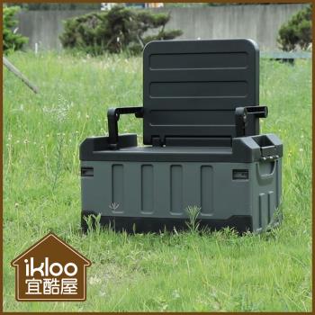 IKLOO_多功能座椅摺疊收納箱