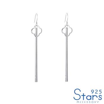 【925 STARS】純銀925素銀車花四葉草線條長流蘇造型耳環 造型耳環 流蘇耳環