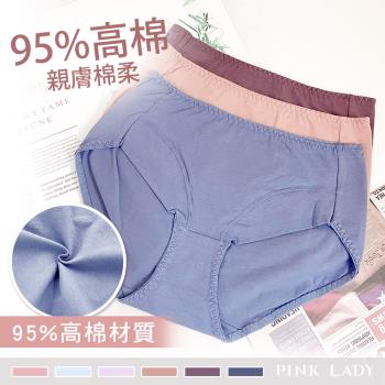 【PINK LADY】親膚高棉 95%高棉百搭素色前緣無痕設計包臀中腰 內褲 806