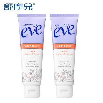 【買1送1共2入】舒摩兒私密純白晶凝露(美肌神器)即期出清2025/7