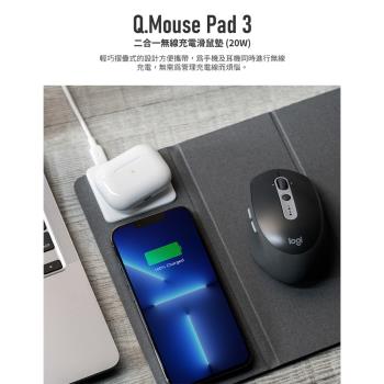 【i3嘻】MOMAX 雙無線充電創意滑鼠墊20W(QM3)
