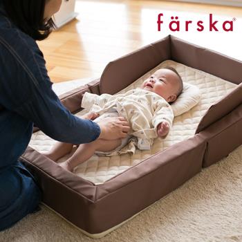 farska 透氣好眠可攜式床墊8件組 FIt 有機棉