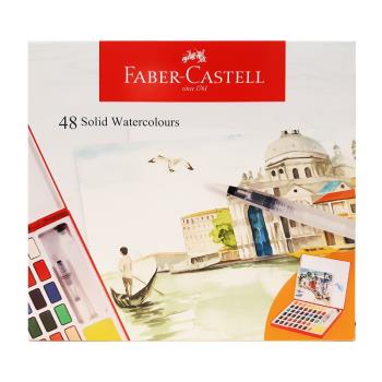 FABER-CASTELL輝柏 攜帶型水彩塊套組-48色/盒 576049