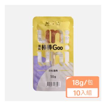 饌食Trufood-棒棒Goo 18g /包 (雞肉棒棒糖) x(10入組) 購買二件贈送泰國寵物喝水神仙磚《淨水神仙磚》