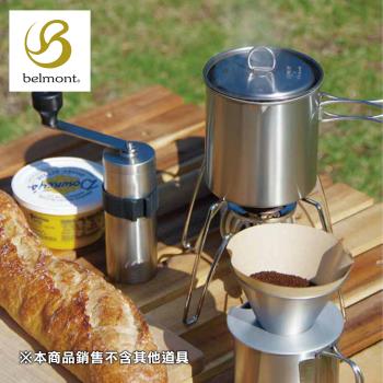 日本Belmont 鈦製輕量化咖啡沖泡套組 BM-349 日製純鈦戶外濾杯+不鏽鋼摺疊把手鈦杯+附蓋煮水鈦杯