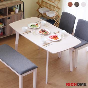 【RICHOME】405可延伸實木餐桌(餐椅需另購)