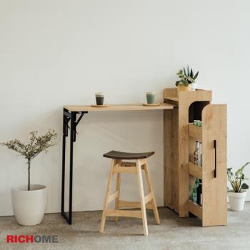 【RICHOME】羅莉摺疊收納E1板材高腳桌