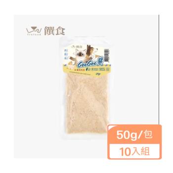 饌食Trufood-GooGoo醬 (雞肉肉泥) 50g/包x(10入組) 購買二件贈送泰國寵物喝水神仙磚《淨水神仙磚》