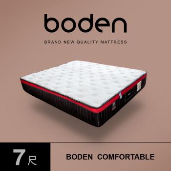 Boden-舒適 日本I COLD冰晶紗涼感釋壓獨立筒床墊-6×7尺特大雙人