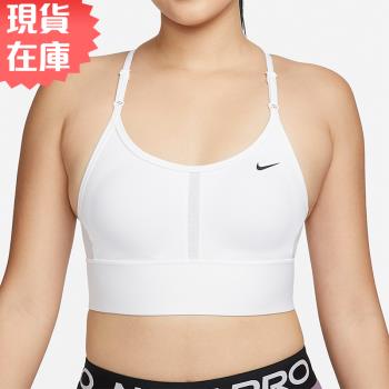 【現貨】Nike 女 運動內衣 輕度支撐 長版 可拆式胸墊 Dri-FIT 白 DB8766-100