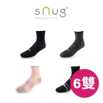 【6雙組】sNug 動能氣墊運動襪 (除臭襪/無痕襪口)