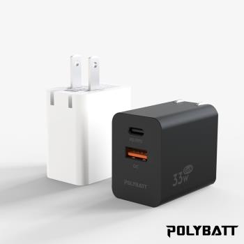 POLYBATT GAN02-33W 氮化鎵快速充電器