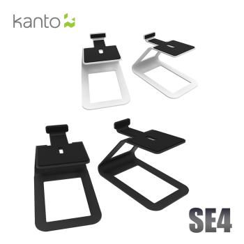 Kanto SE4 書架喇叭C型通用腳架