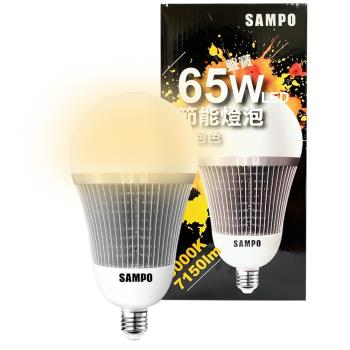 【聲寶SAMPO】節能LED燈泡65W(燈泡色/晝光色)泛周光 省電 長壽 不閃爍 CNS檢驗