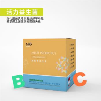 【里菲】活力益生菌 -40入/盒x(1盒)