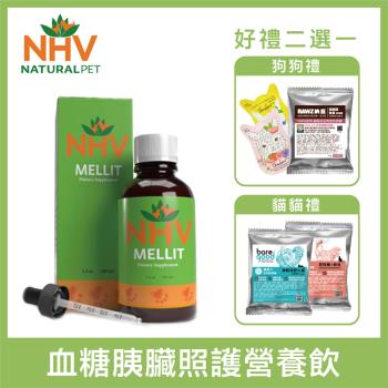 NHV藥草獸醫 - 寵物血糖胰臟照護營養飲 100ml