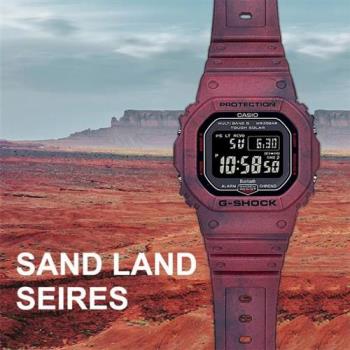 CASIO 卡西歐 G-SHOCK 荒漠沙地系列 藍芽太陽能電子錶 (GW-B5600SL-4)