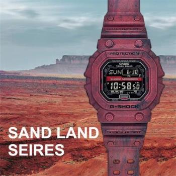 CASIO 卡西歐 G-SHOCK 荒漠沙地系列 太陽能電子錶 (GX-56SL-4)