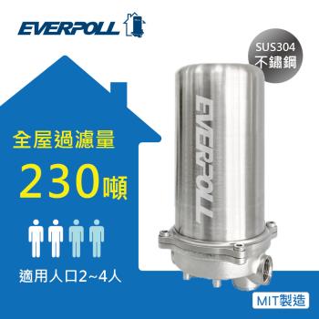 【EVERPOLL】傳家寶全戶濾淨 230噸 FH-230