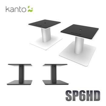 Kanto SP6HD 書架喇叭通用支架