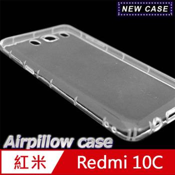 紅米Redmi 10C TPU 防摔氣墊空壓殼