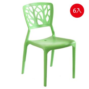 【好傢俱】大樹造型多功能休閒椅(六入組) 紅/綠/黃/白/橘 五色