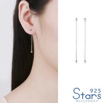 【925 STARS】純銀925小圓珠螺旋球針長耳線造型耳環 造型耳環  (2款任選)  