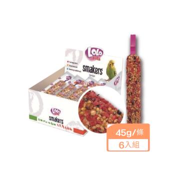 歐洲LOLO-小型鸚鵡棒棒糖(草莓/蜂蜜/綜合水果) 45g/包 x (6入組)