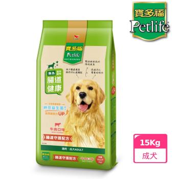 (寶多福)美食犬餐牛肉口味15kg/袋(買一送一)