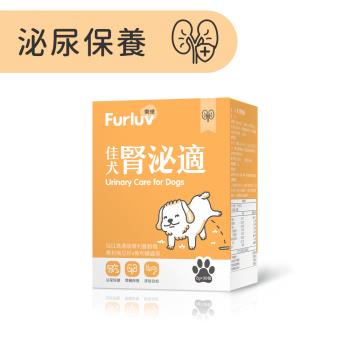 Furluv 樂球 佳犬腎泌適 (2g/包;30包/盒) 狗泌尿道保健/狗腎臟保健/寵物保健