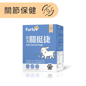 Furluv 樂球 佳犬關挺捷 (2g/包;30包/盒)-狗膝蓋保健/關節保健品/寵物保健