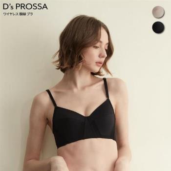 【D′s  PROSSA】日本完美女人蠶絲包覆無鋼圈內衣