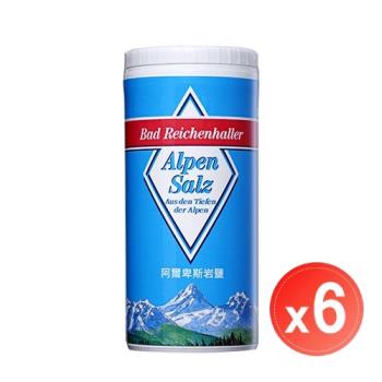 {Alpen Salz} 德國阿爾卑斯岩鹽250g*6罐