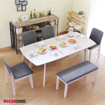 【RICHOME】安度尼斯餐桌椅組(一桌四椅一長凳) -31512471223