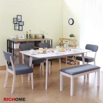 【RICHOME】安爾莎餐桌椅組(一桌四椅一長凳) -31512471225