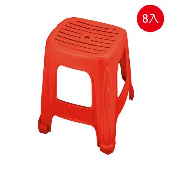 【好傢俱】樂活四角塑膠椅(八入組) 紅/藍/咖啡 三色