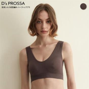 【D′s  PROSSA】日本24小時無鋼圈零壓自在蠶絲內衣 
