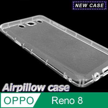 OPPO Reno8 TPU 防摔氣墊空壓殼