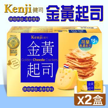 Kenji健司 金黃起司餅2盒(1282.5g*2盒)