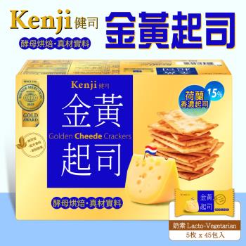 Kenji健司 金黃起司餅1盒(1282.5g)
