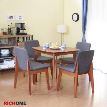 【RICHOME】和風尊貴餐桌椅組(一桌四椅) -3181223